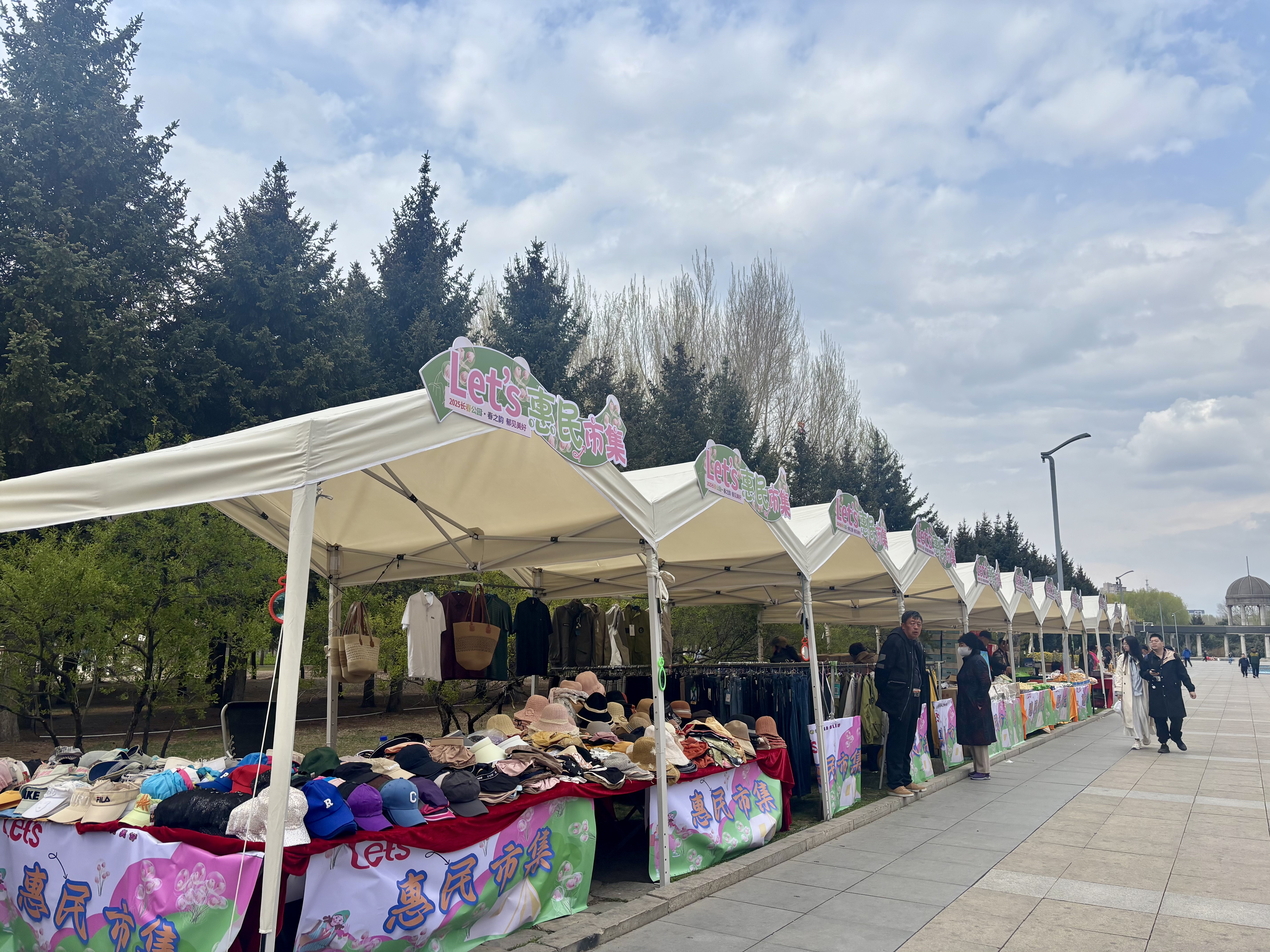 五一来长春公园，赴一场花与市集的盛宴
