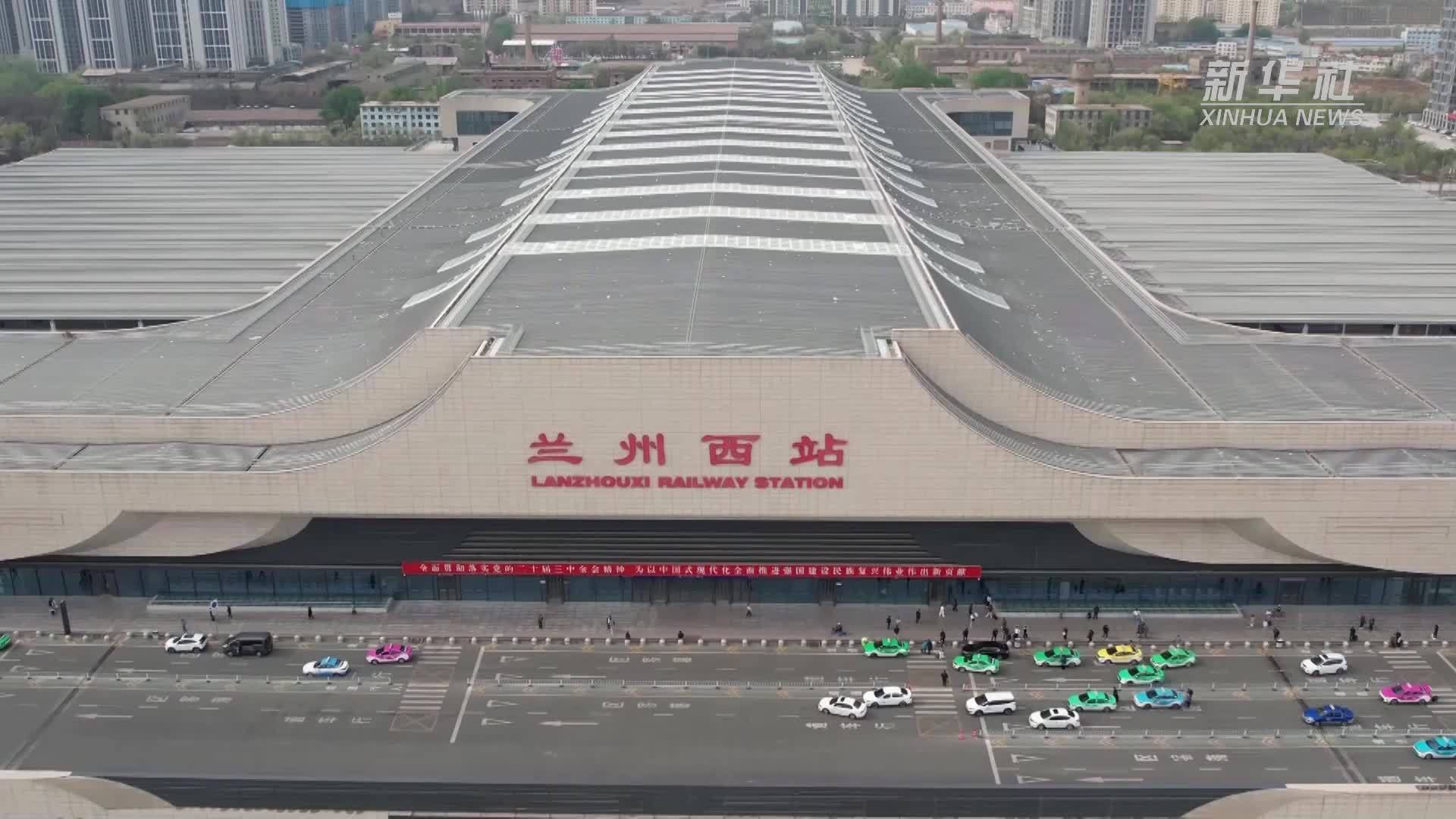兰州铁路局：将增加运力 更好服务旅客“五一”出行