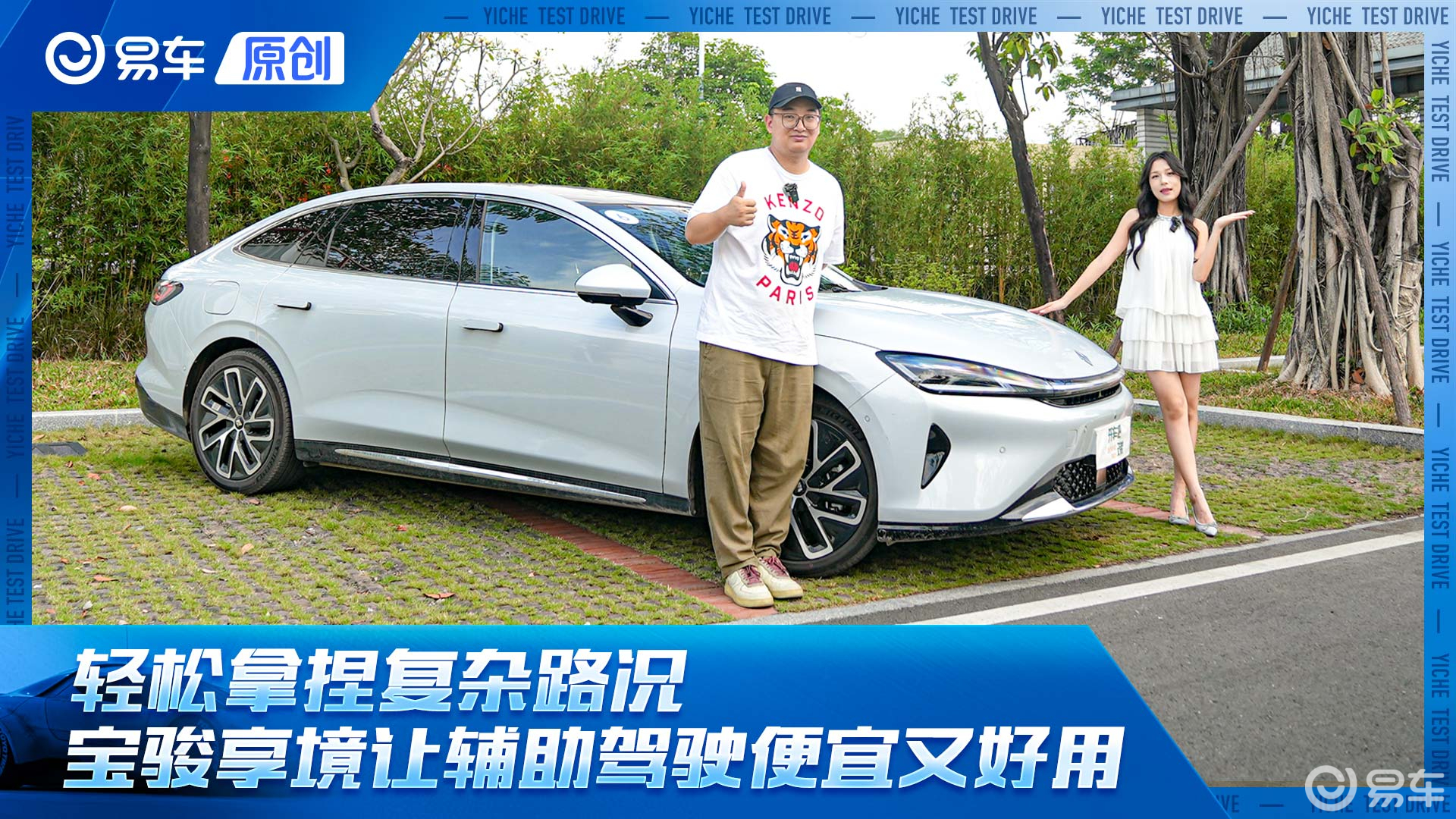 轻松拿捏复杂路况 宝骏享境让辅助驾驶便宜又好用