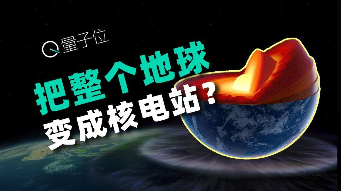 人类重启挖穿地壳计划：苏联之后，中美接力