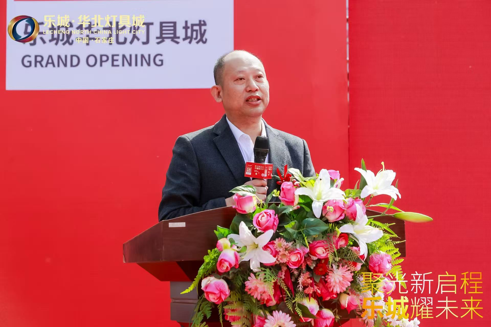 传统灯具市场华丽转型，乐城华北灯具城引领照明新潮流