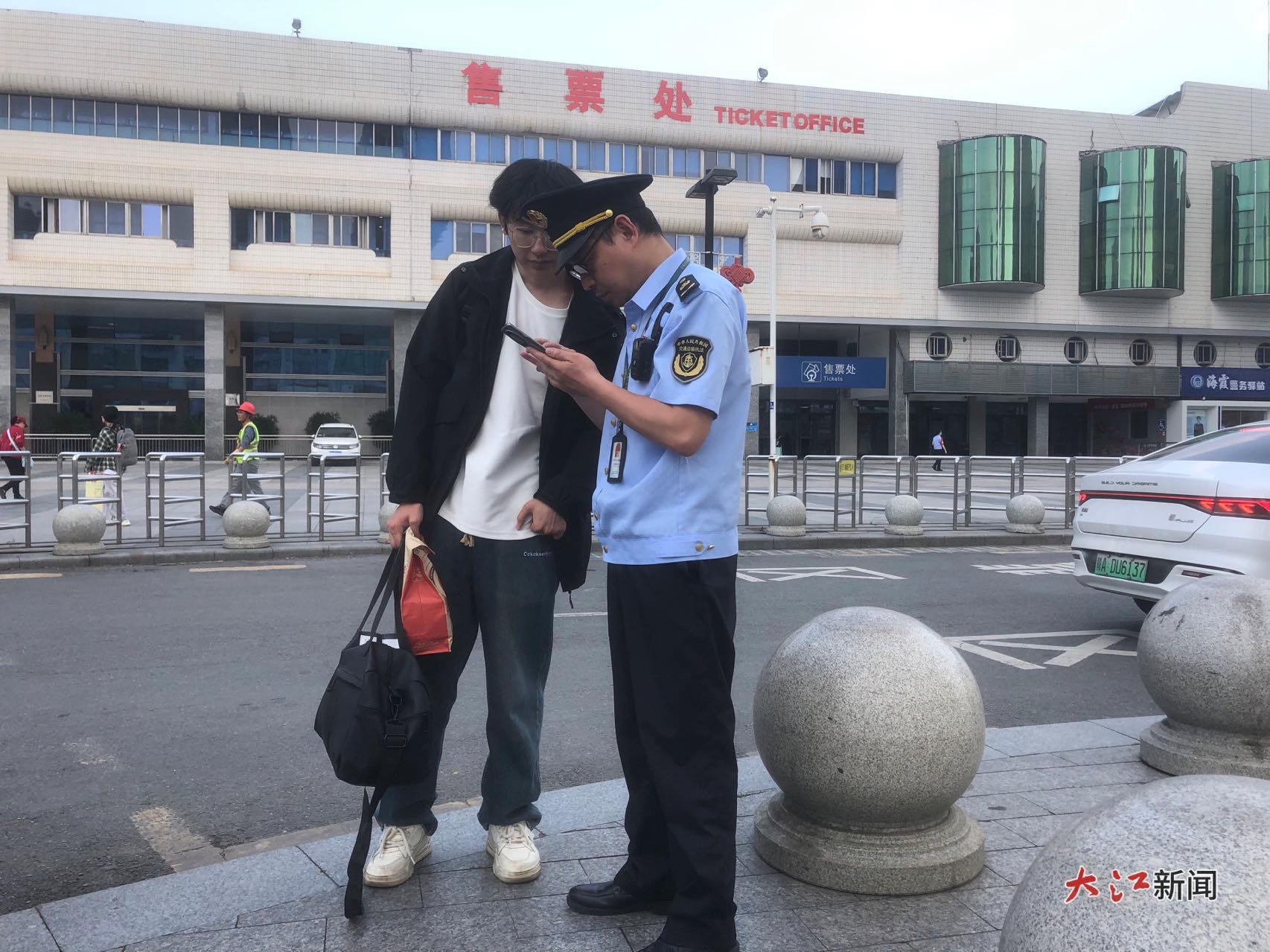 西湖大队执法人员帮助失主联系网约车平台客服