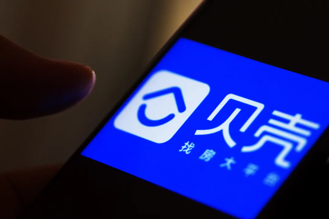 贝壳的问题,不在天价薪酬