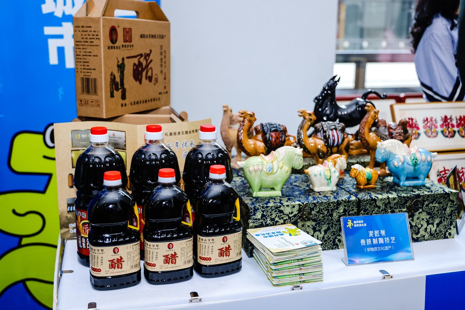 礼泉非遗产品展示
