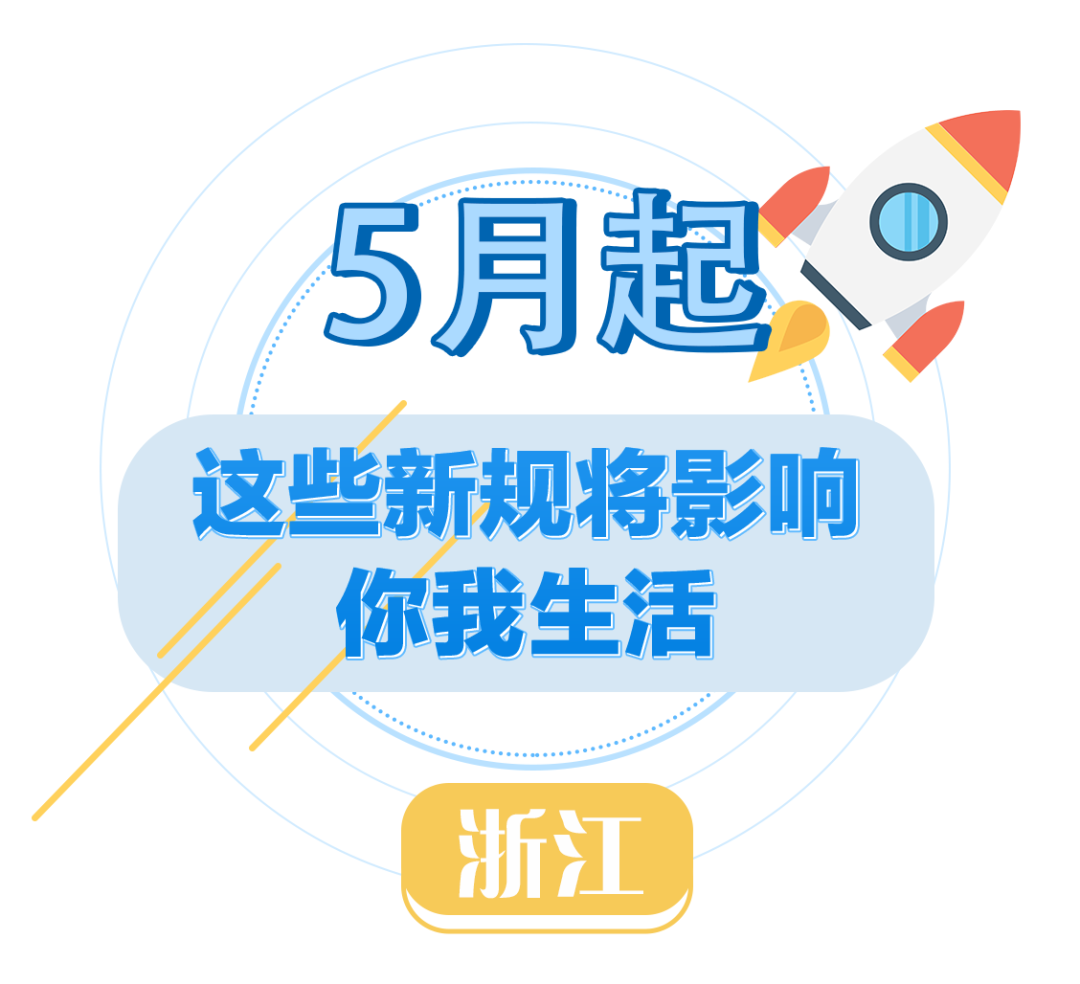 新规头图.png
