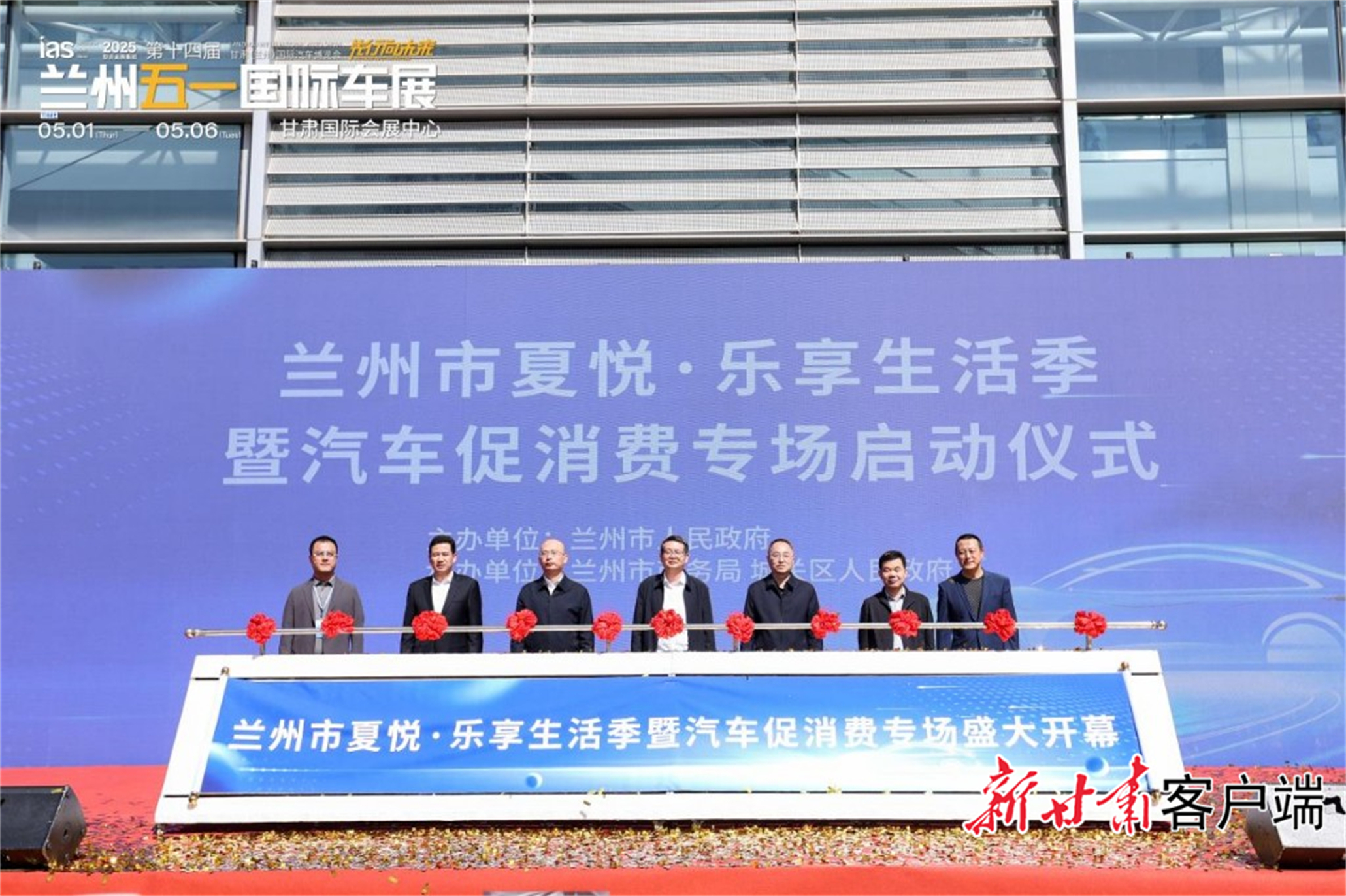 房交会车展福利满满　这个五一兰州太“惠”了