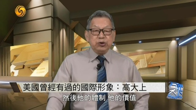 石齐平谈特朗普关税战满月的深层效应：世界重新认识中美