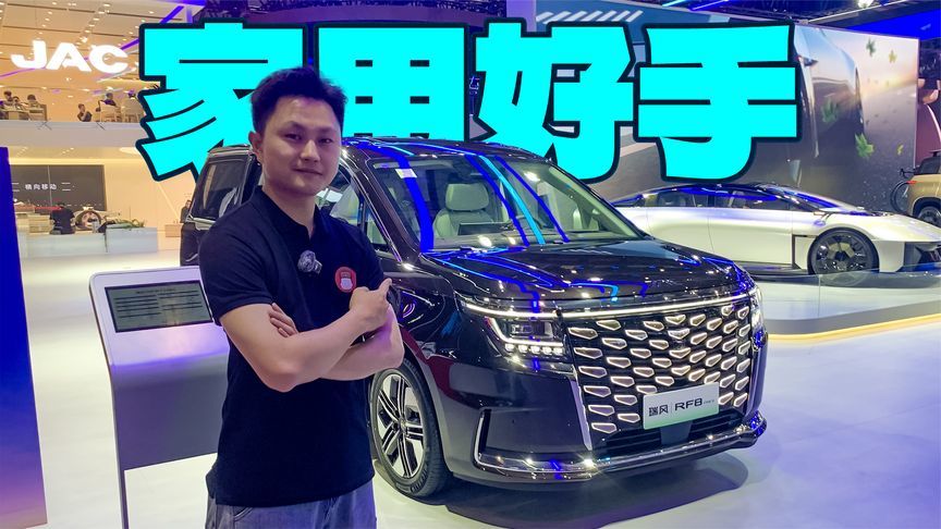 零重力座椅+超3米轴距，瑞风RF8家用杠杠的？