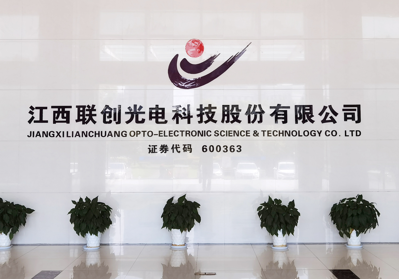 图片来源：每经记者 于垚峰 摄