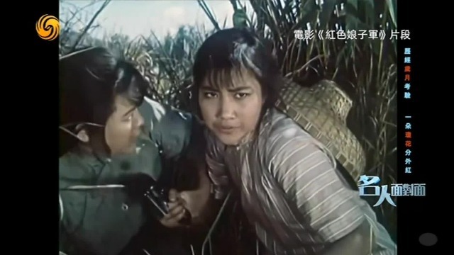 祝希娟回忆出演《红色娘子军》：不化妆，穿草鞋，连三八大盖都是真的