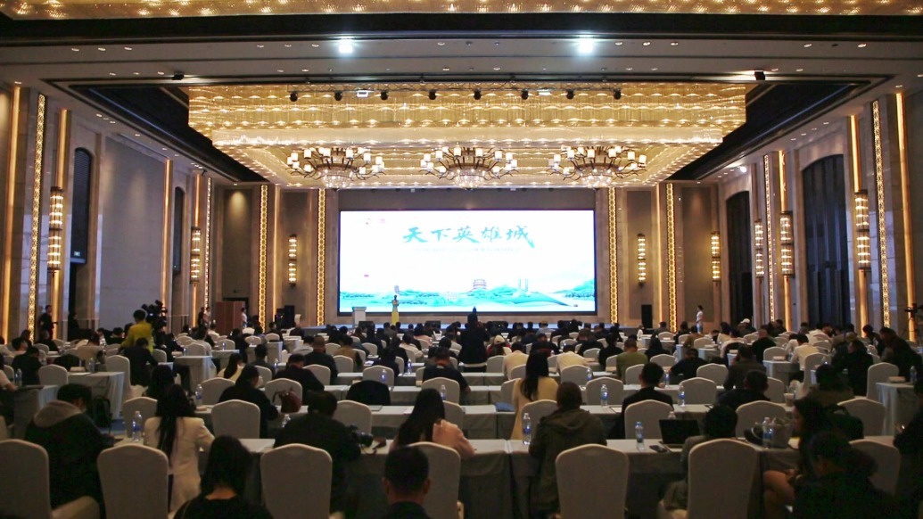 “天下英雄城”中国·南昌全球旅行商对接会在南昌召开