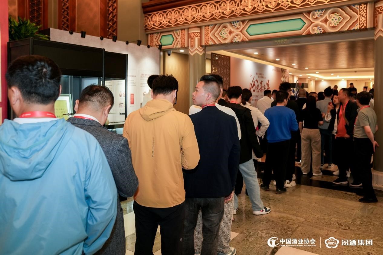 “激发陈年酒势 驱动汾享赋能”第三届汾思嘉年华会在京举办