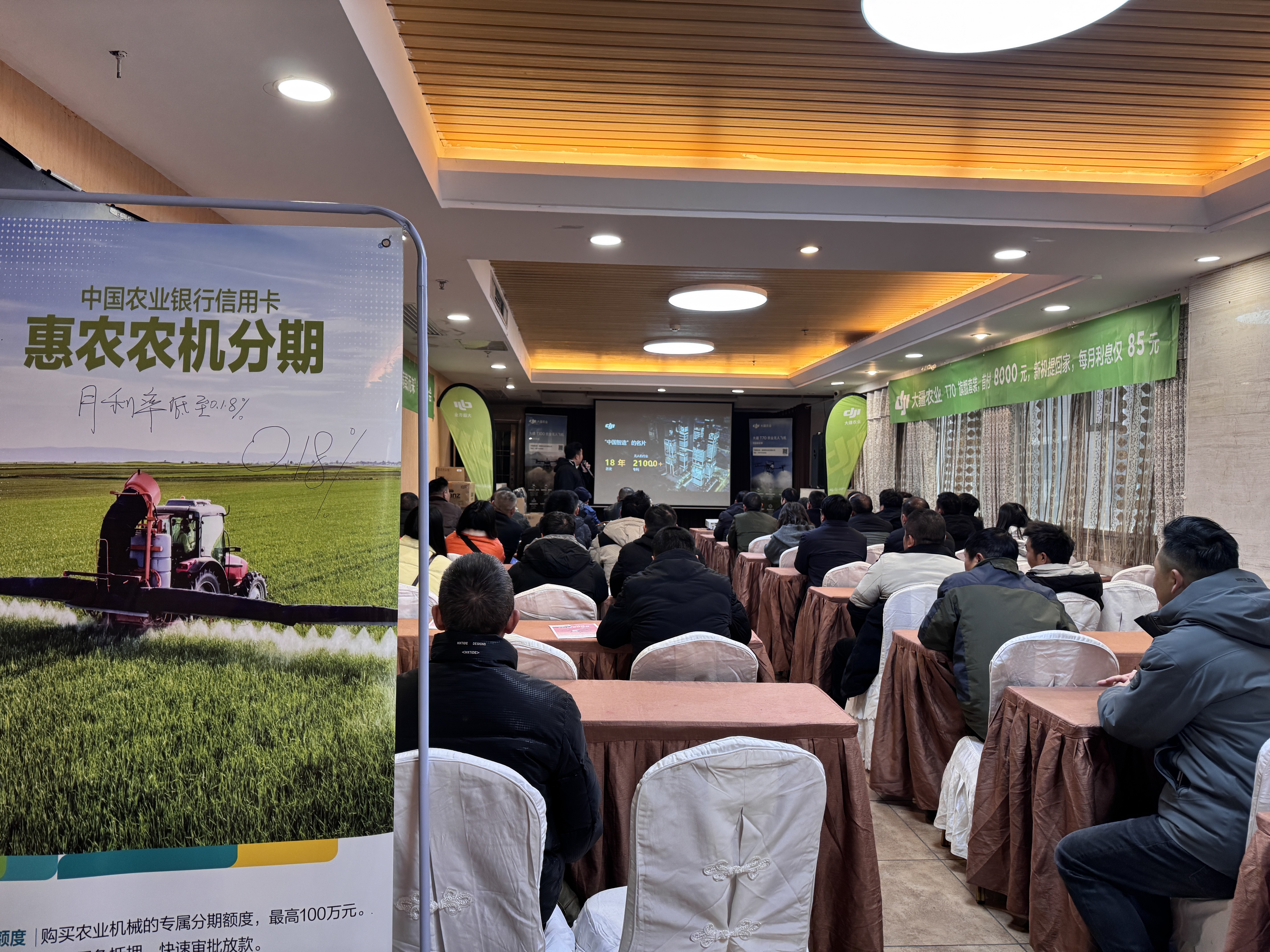 农行湖南分行信用卡惠农分期精准助力春耕备产