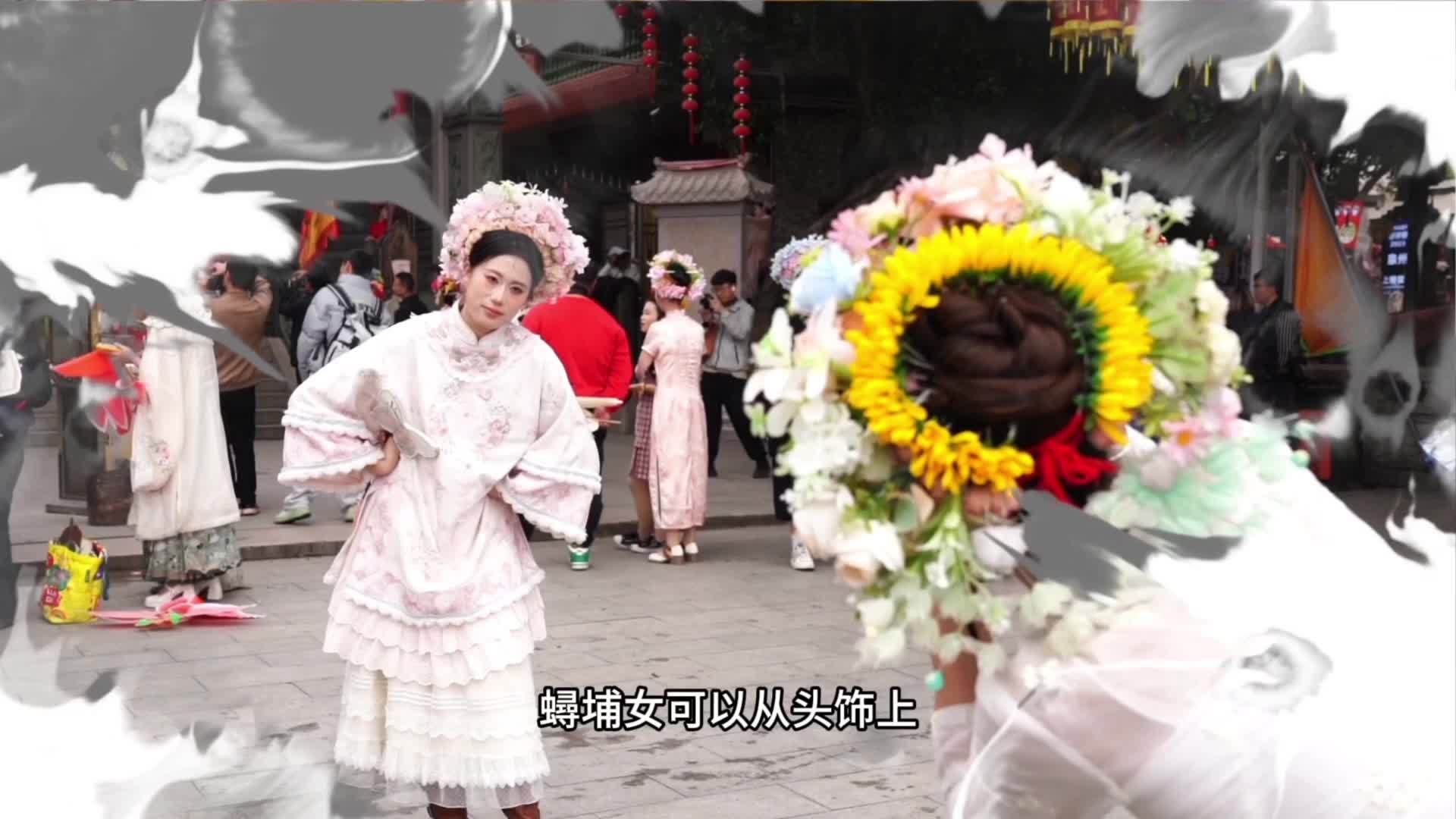 何以中国|簪花，簪出漂亮的自己