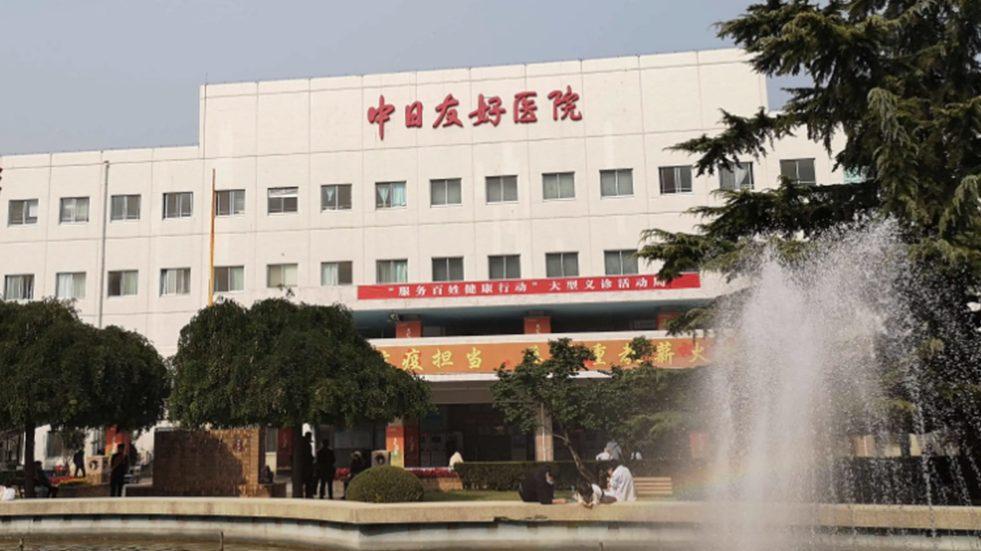 国家卫健委表态：坚持实事求是、客观公正原则，调查核实肖某、董某及有关机构等问题