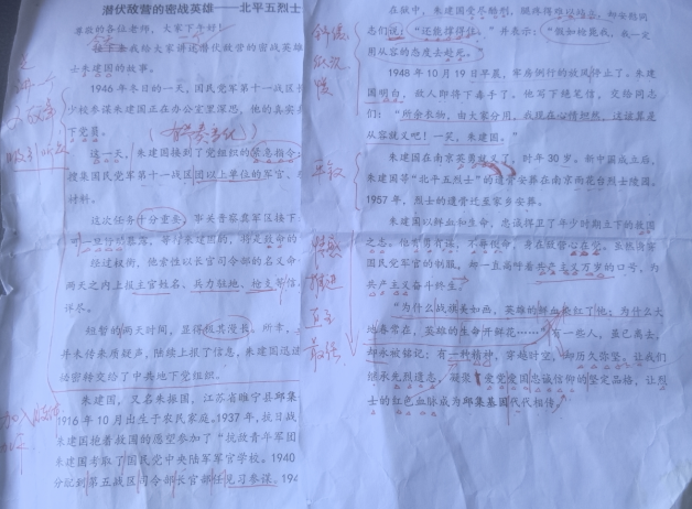 红色故事我来讲！睢宁这场全民大赛直抵心灵