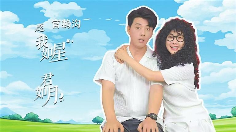 《官鹅沟&middot;愿我如星君如月》海报和剧照