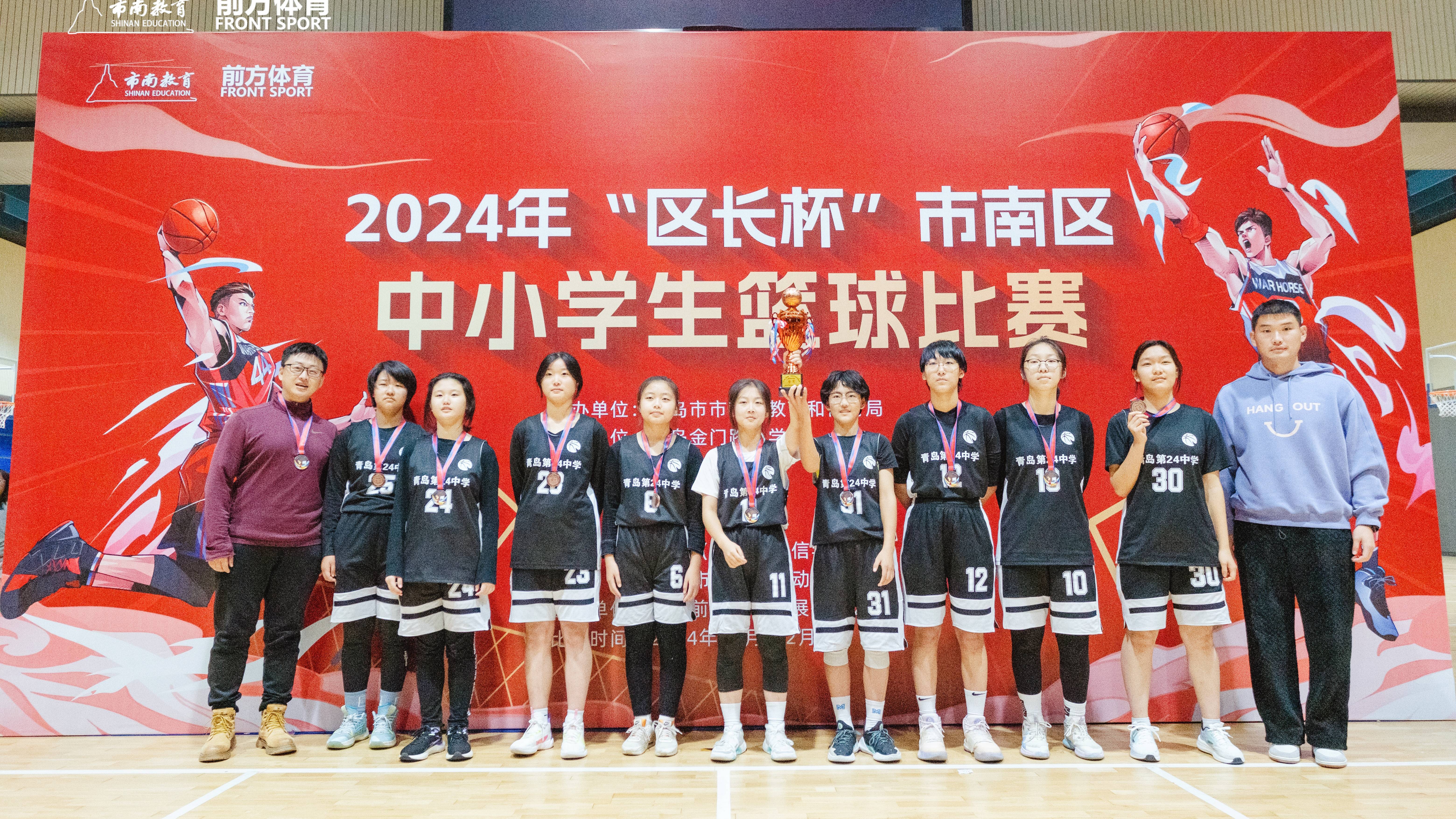 青岛二十四中：以奋进之姿铸就市南区西部教育新高地