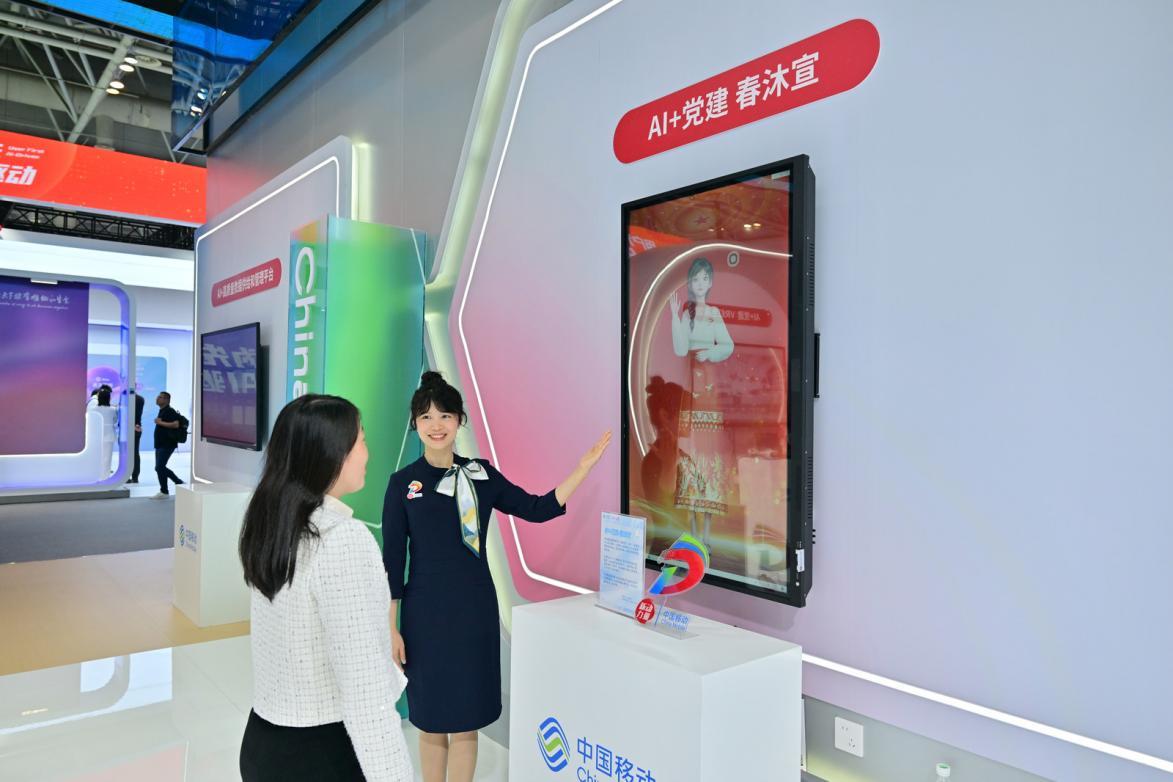 数智宣讲员“春沐宣”在峰会现场进行互动讲解