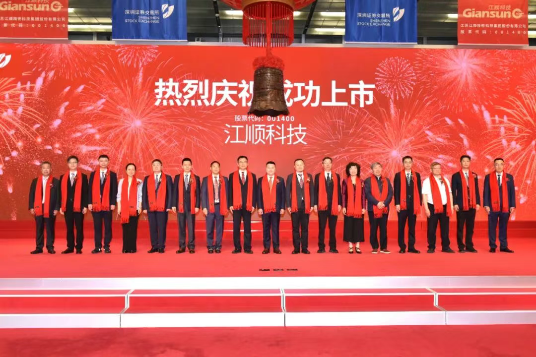图片来源：江阴发布