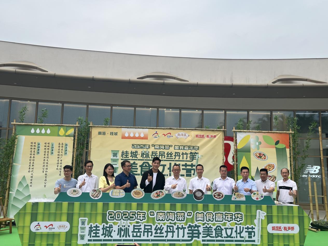图为：第二届桂城&middot;林岳吊丝丹竹笋美食文化节火热开启。