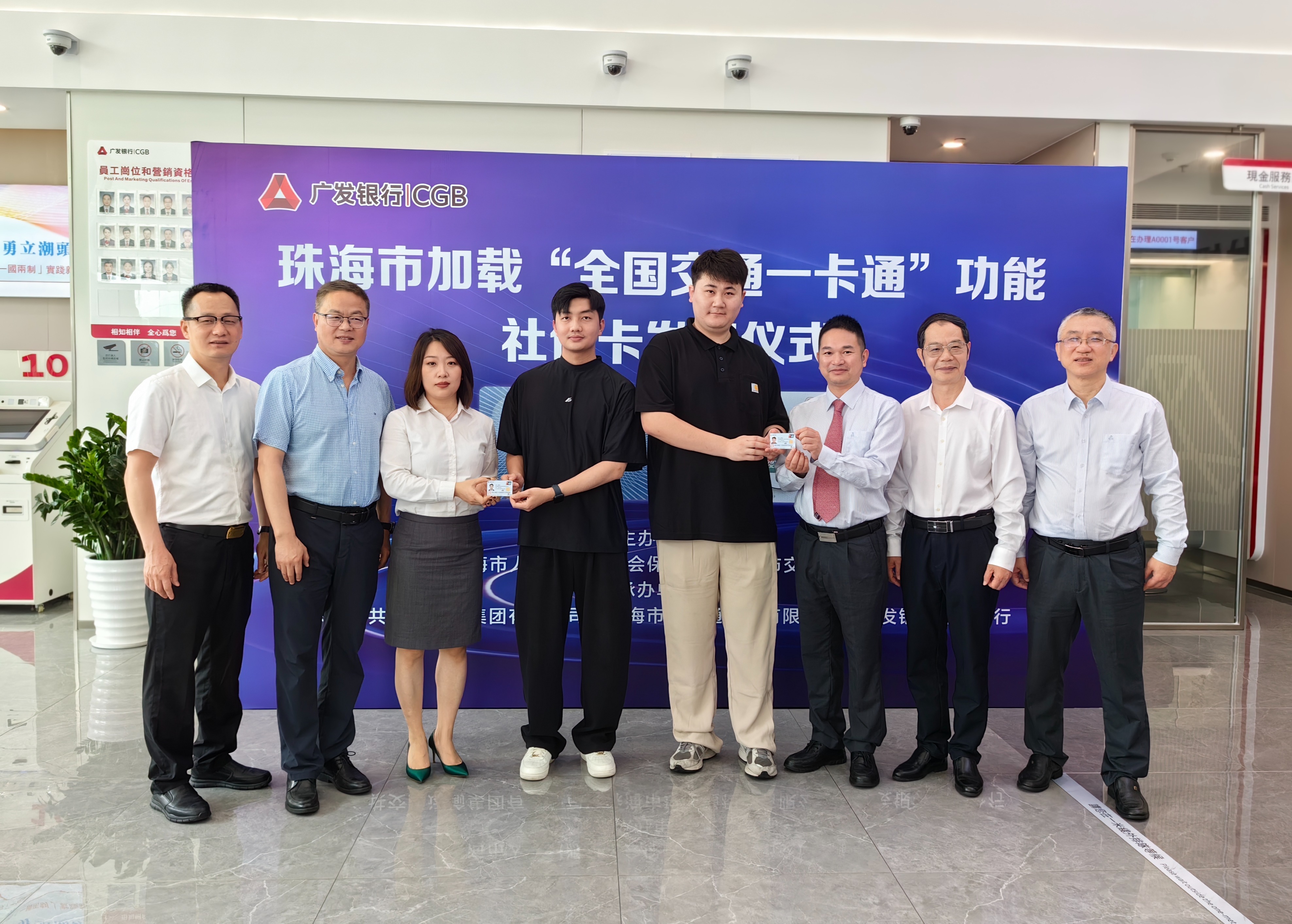 超300个城市及港澳地区可享 珠海社保卡实现全国交通“一卡通”