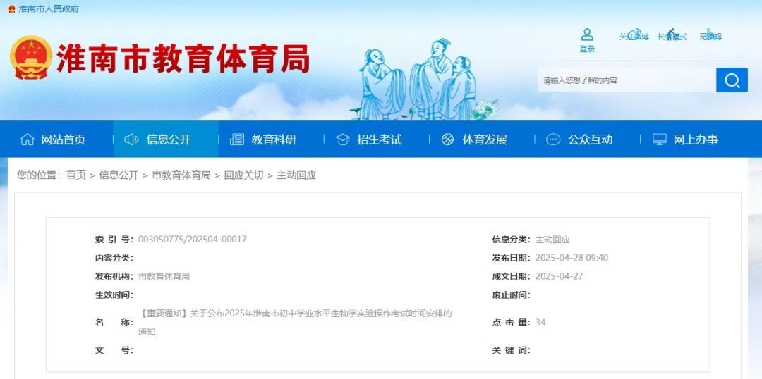微信截图_20250429153053.png