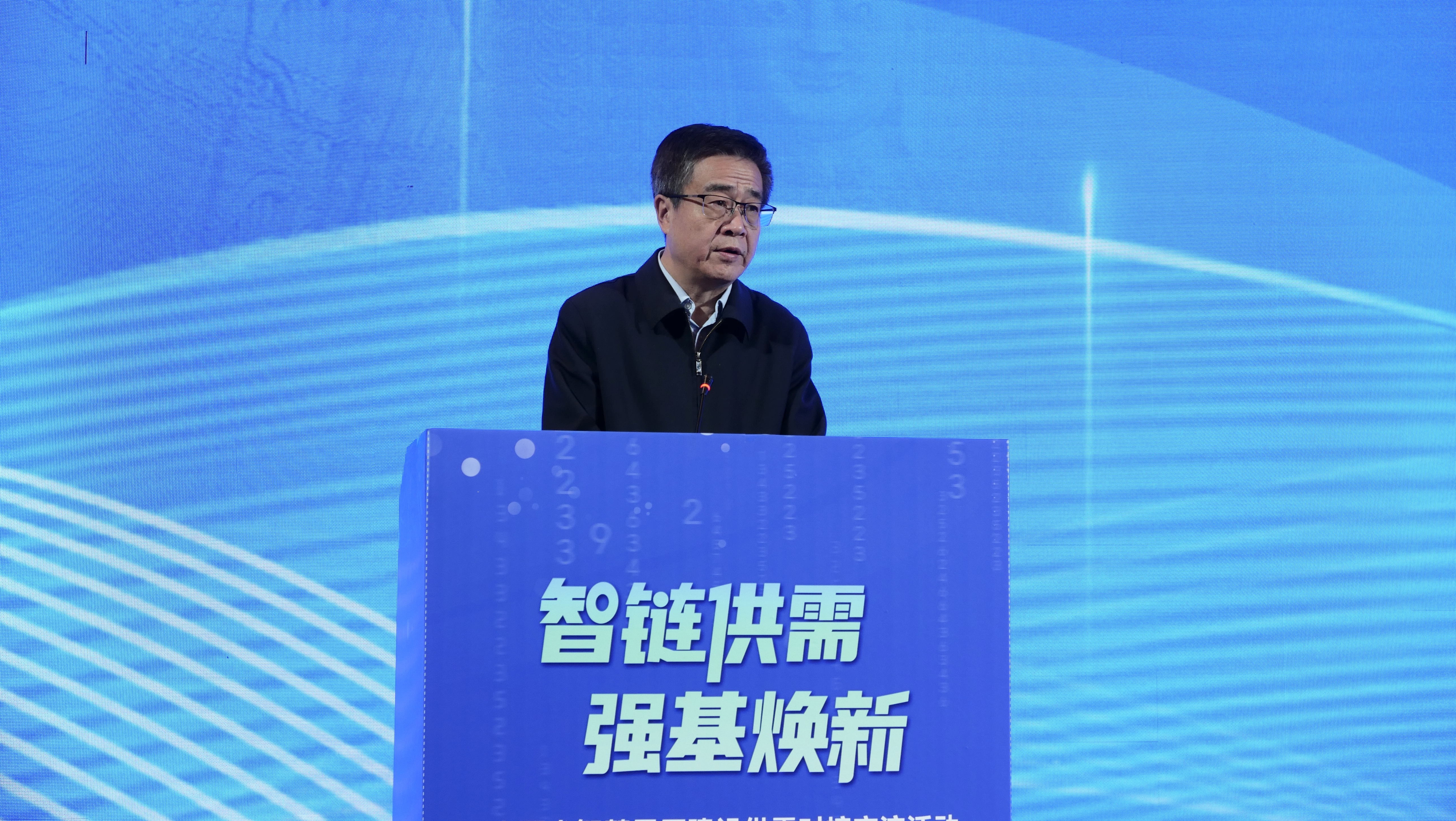 张卫东致辞