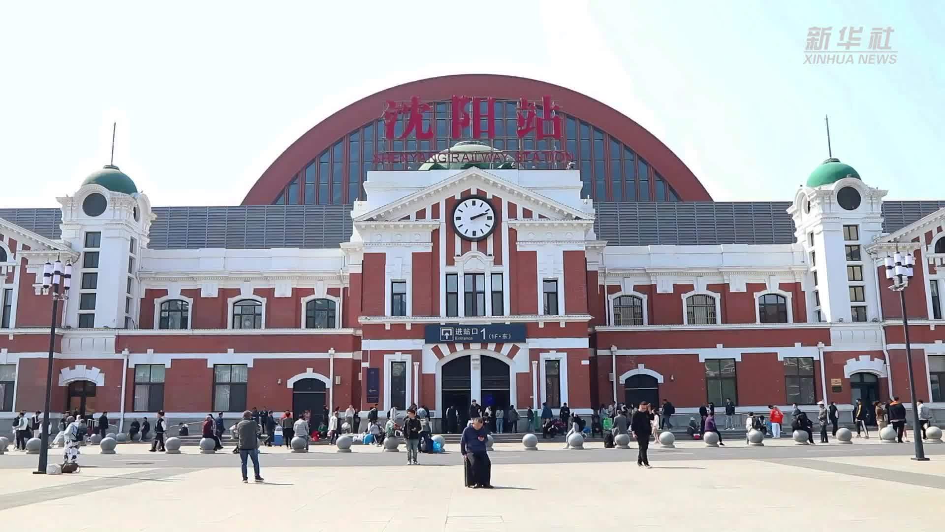 沈铁“五一”假期加开临客创历年同期新高