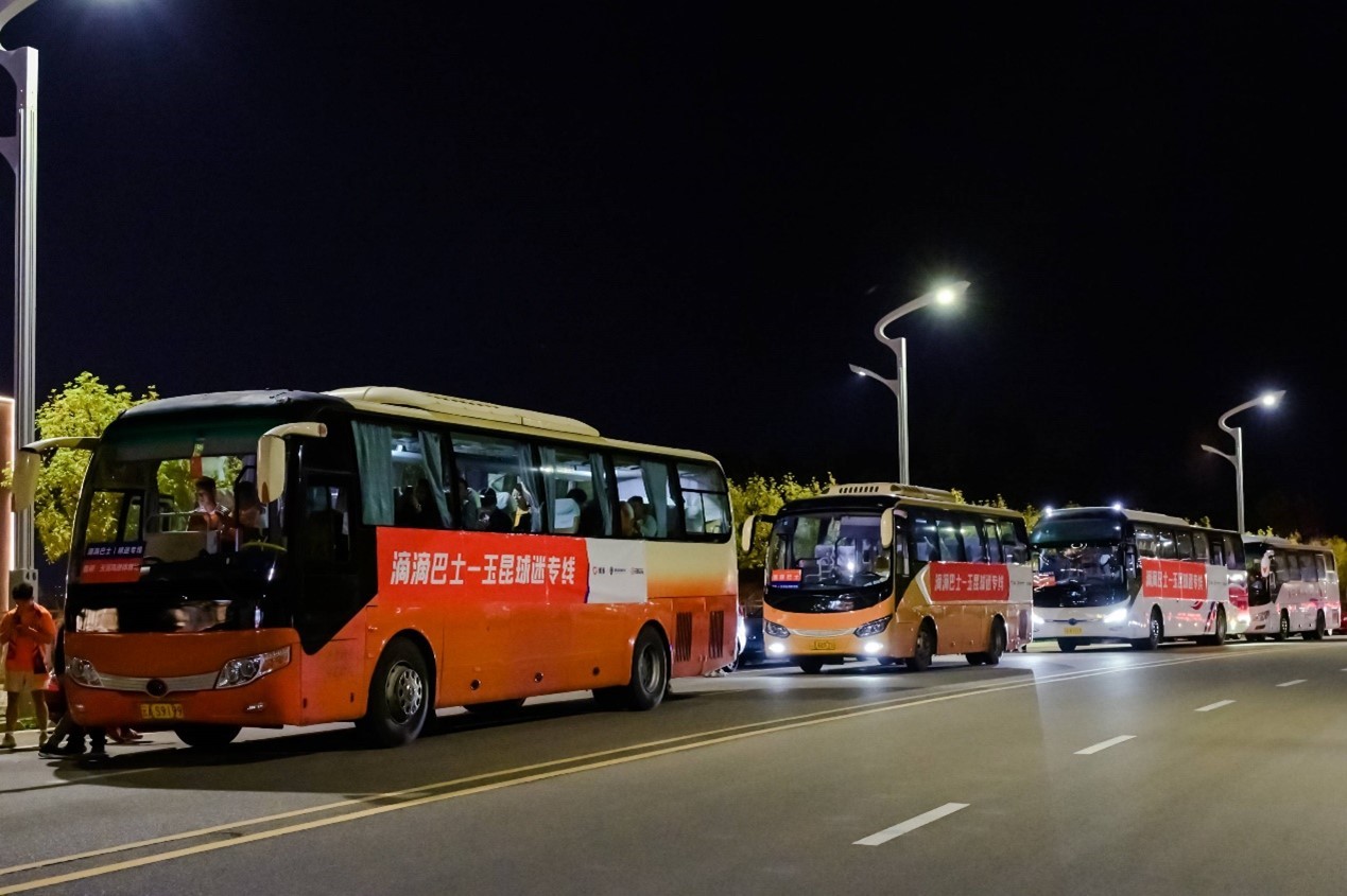 从景区旅游到赛场看球 滴滴巴士开通球迷专线