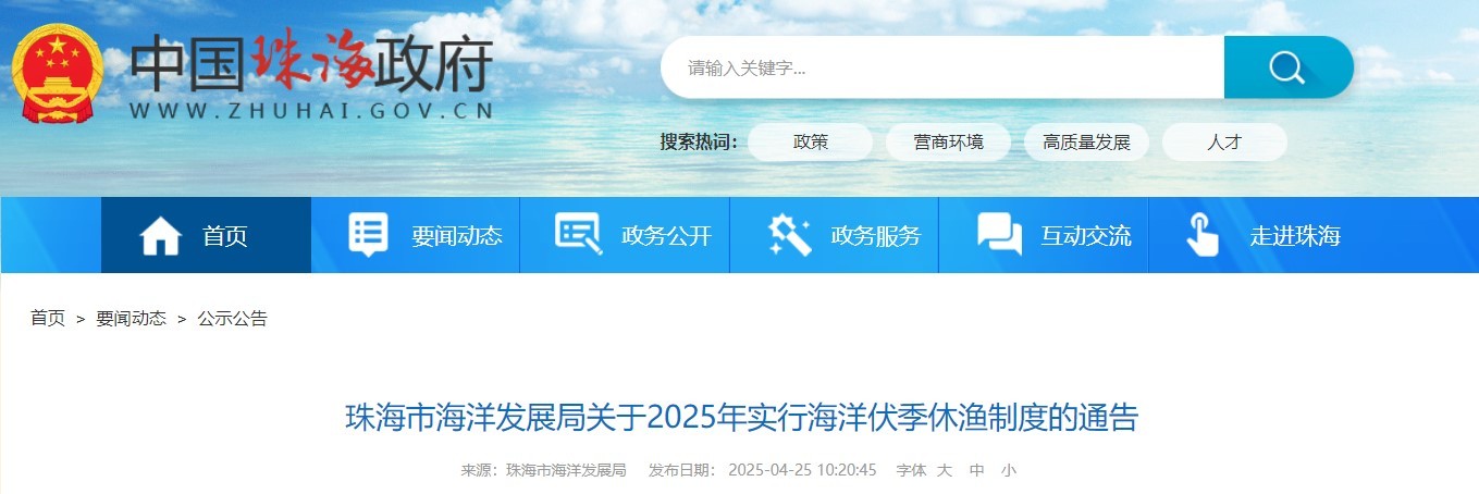 官网截图