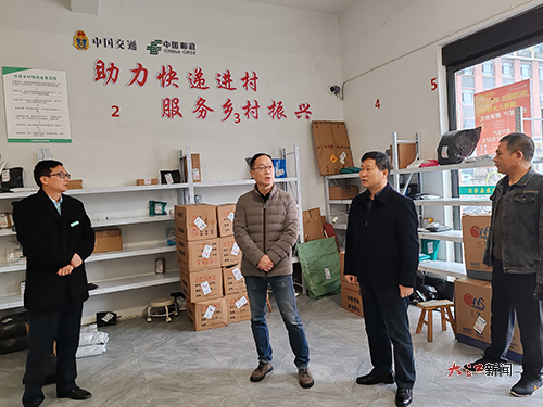 景德镇市邮管局调研快递进村(市邮管局 供图)