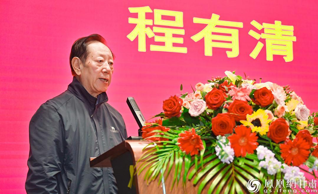 甘肃省人大常委会原副主任程有清宣布展览开幕