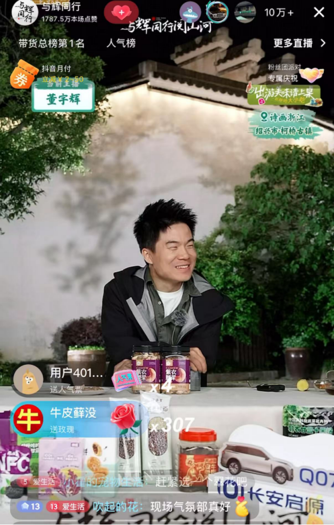 董宇辉不拧巴了,俞敏洪却被困住了