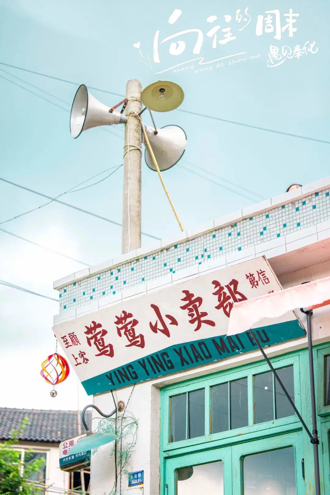 西畈2.jpg