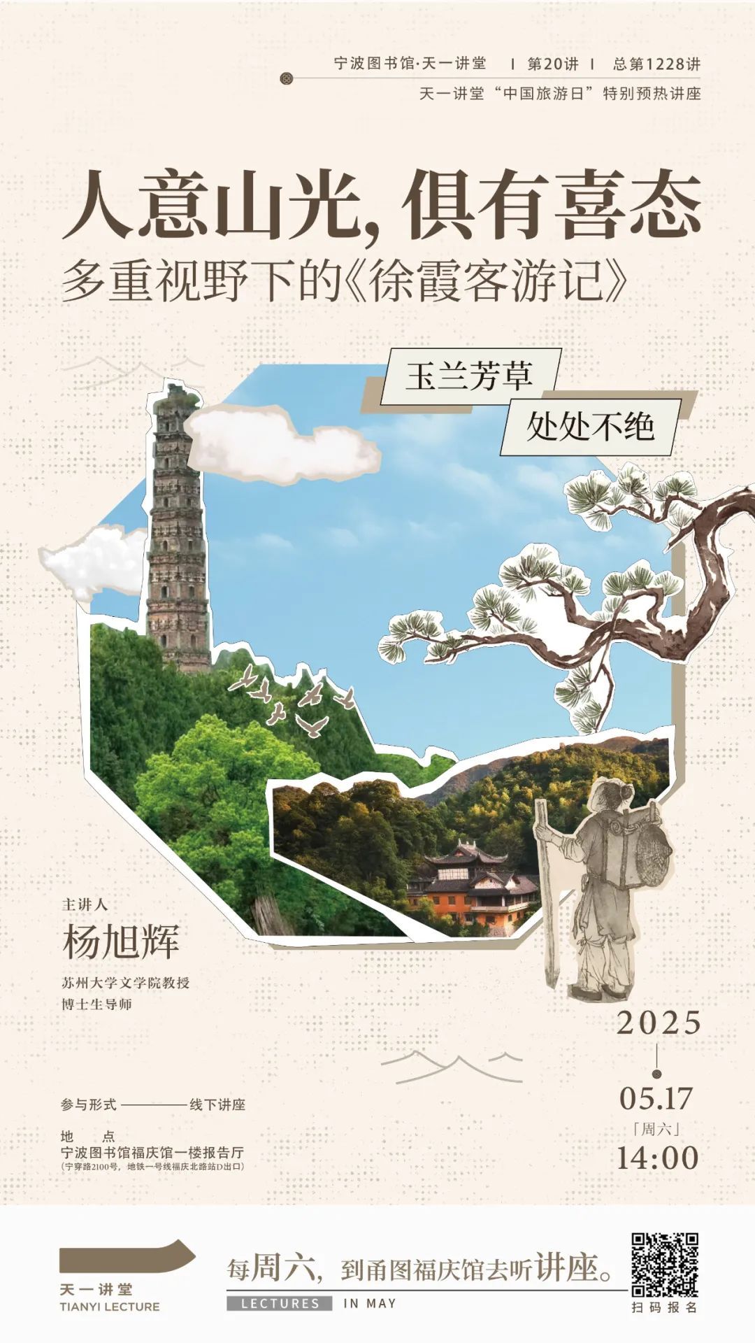 微信图片_2025-04-22_232245_690.jpg