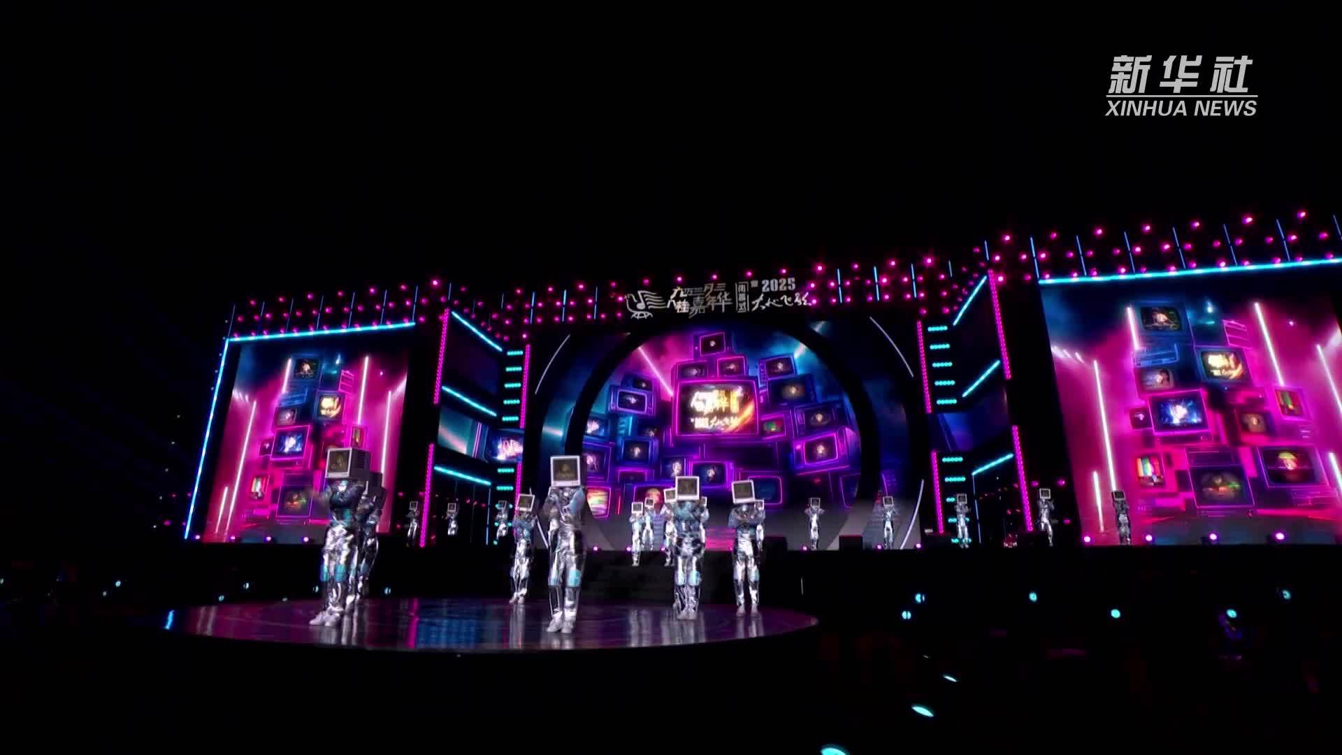 大地再次飞歌 2025年广西三月三·八桂嘉年华活动闭幕