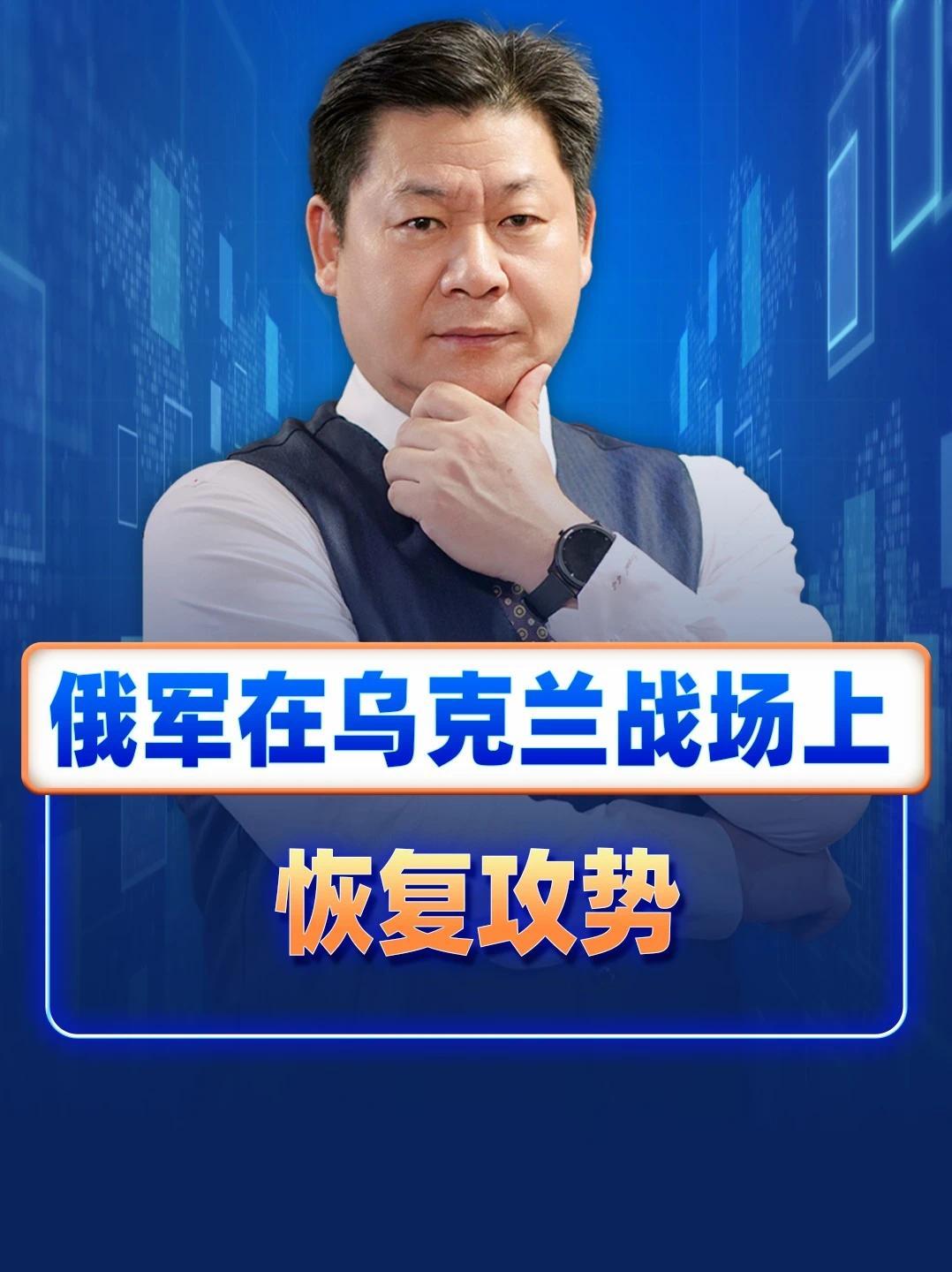 停火结束战争继续，普京宣布恢复攻势，泽连斯基看不到任何希望 #硬核深度计划 #泽连斯基