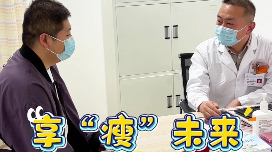 家门口的减重门诊来啦　助肃州人享“瘦”未来