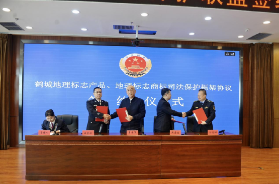 微信图片_20250428174703.png