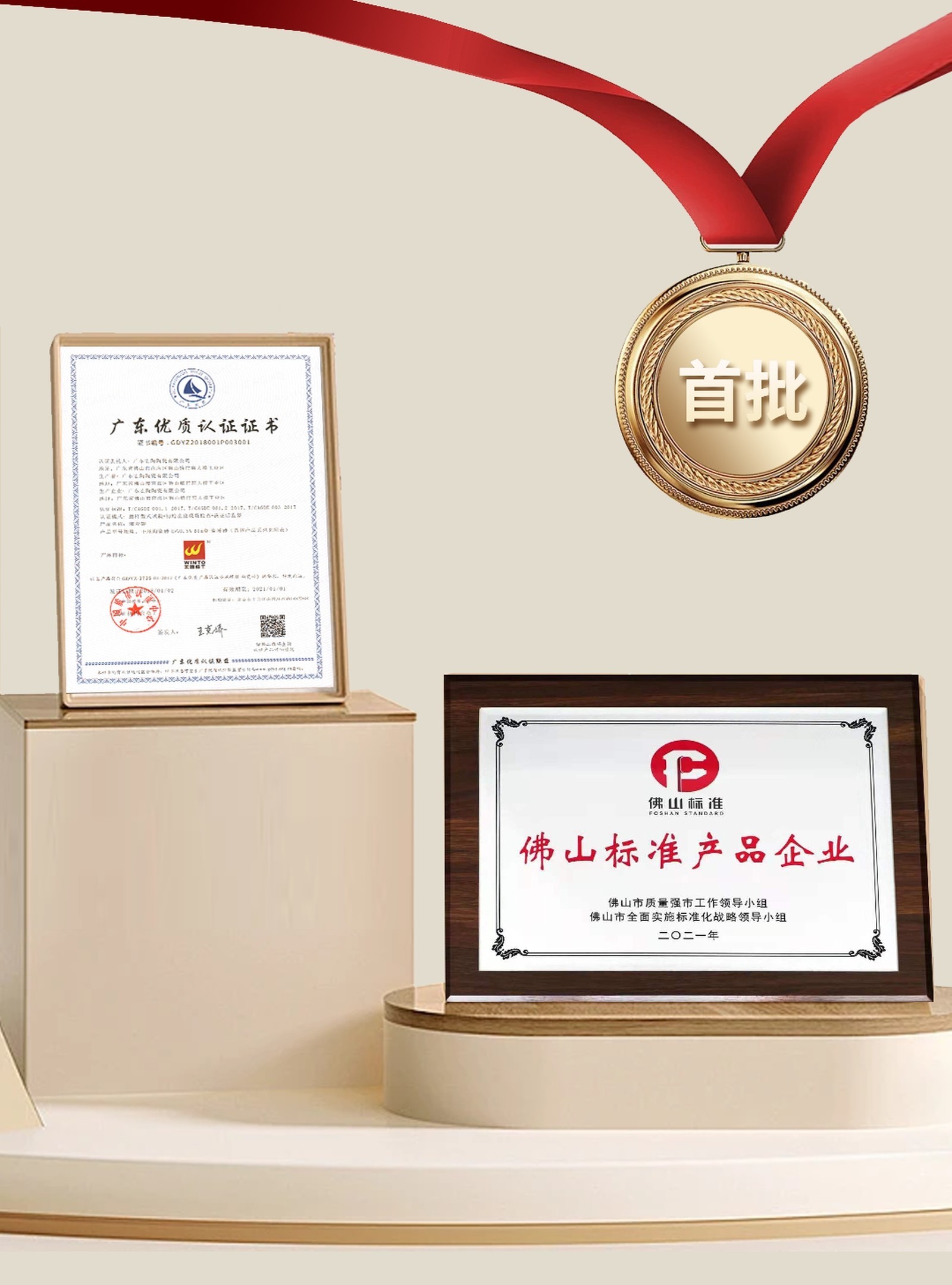 点击查看原始图片