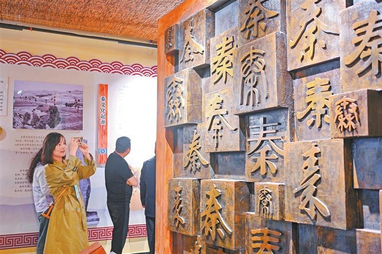 秦亭镇秦文化博物馆　新甘肃·甘肃日报通讯员　李选民