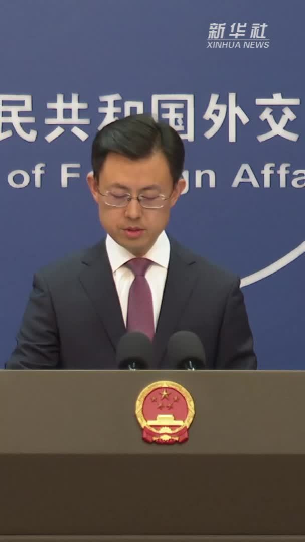 外交部：敦促日方加快日遗化武处理进程 早日还中国人民以安全和净土