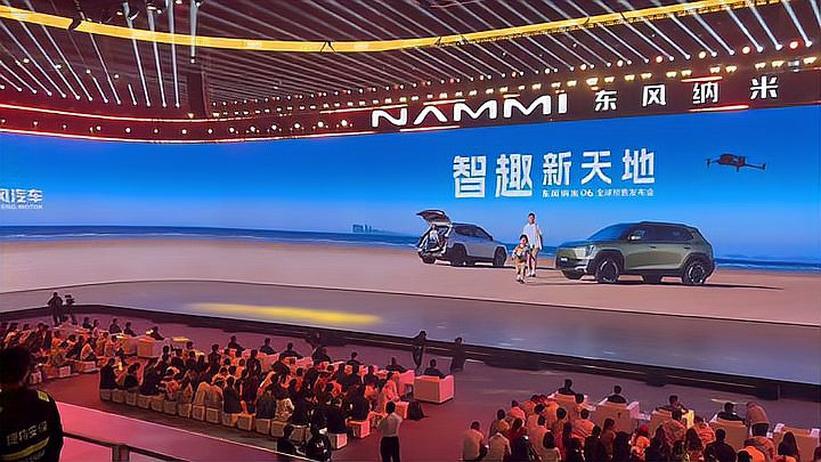 解锁智趣出行新篇 东风纳米 06 预售发布