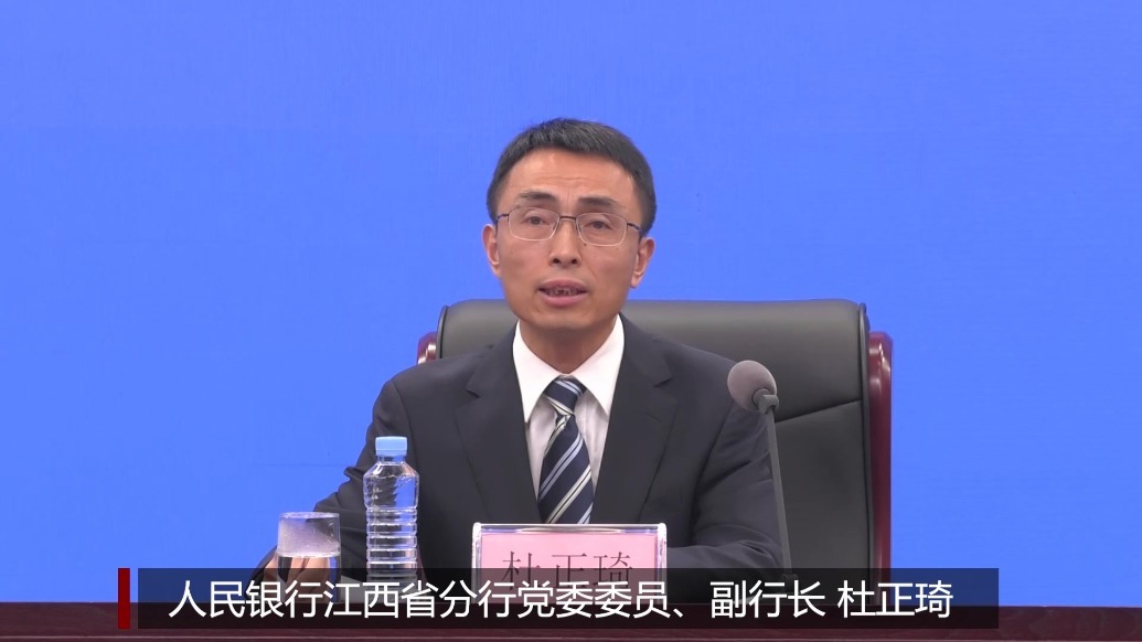 江西推动银行机构持续做大 “技术流贷款” “人才贷”等 为科创企业提供联合金融支持