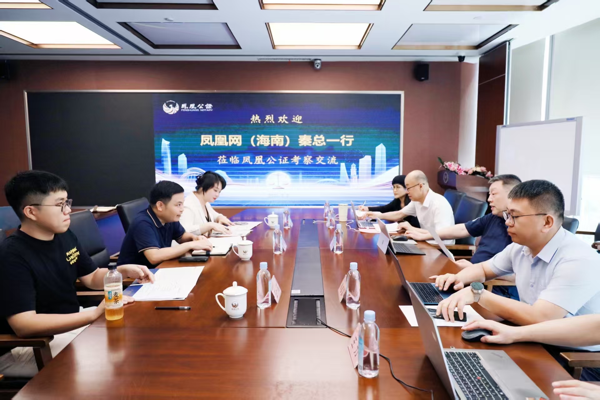 打造自贸港法治之窗｜凤凰网海南与凤凰公证开展交流活动