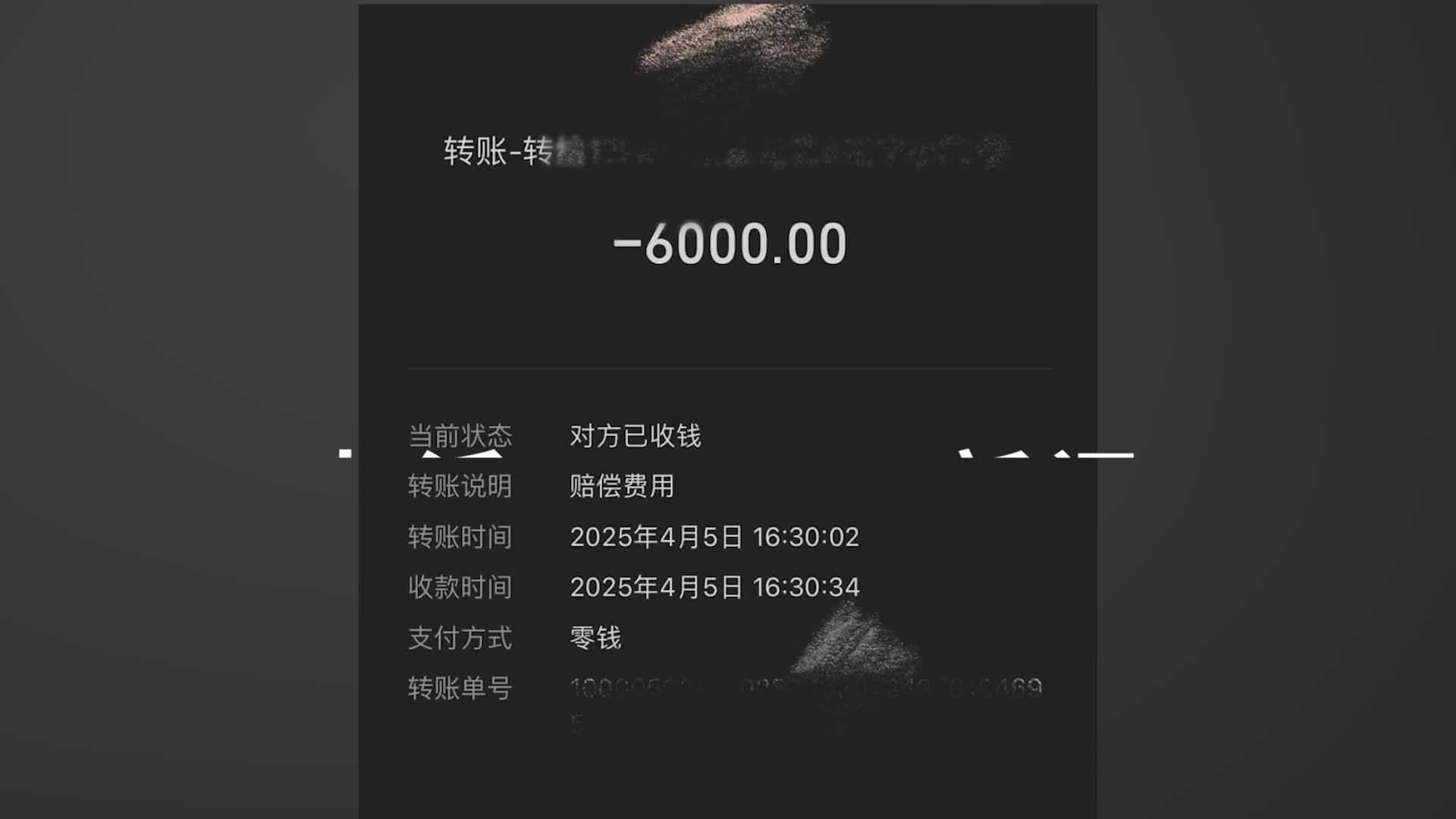 女子打卡网红店坐断“古树”被索赔六千元，当事人：店家未提醒，房东曾说树能活就不用赔