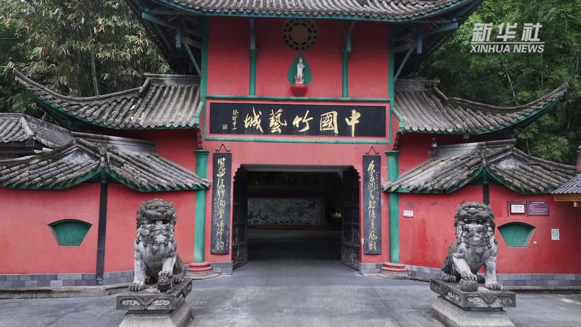 “竹编艺术之乡”来了非洲学员