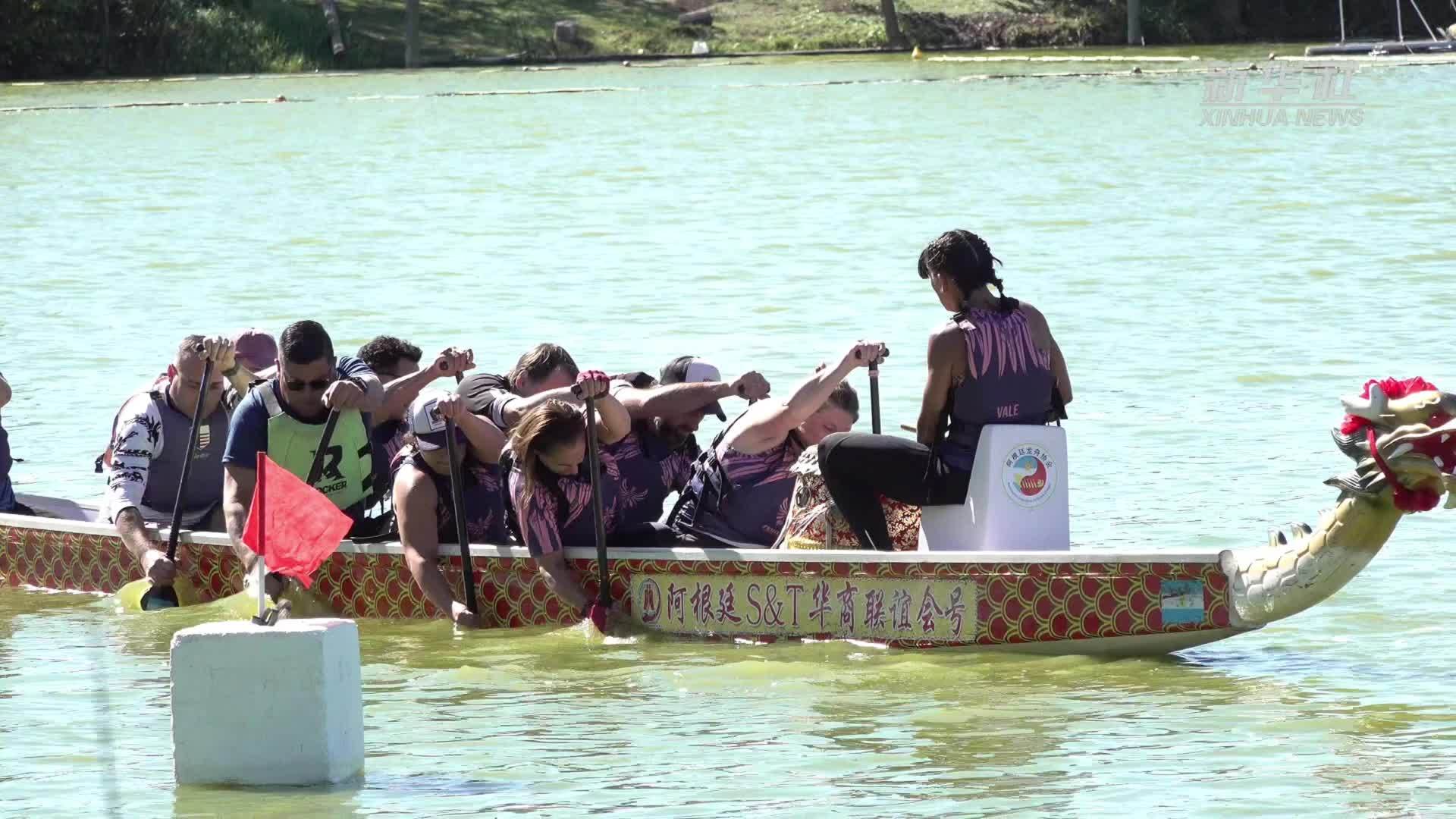阿根廷阿韦利亚内达龙舟大赛成功举办