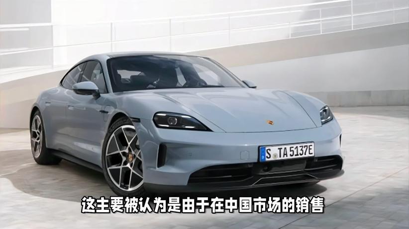 保时捷调整2025年业绩预期：中国市场低迷与美国关税双重压力